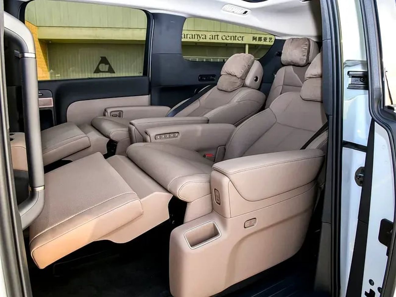 لي اوتو ميجا HOME