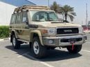 Toyota Land Cruiser 70