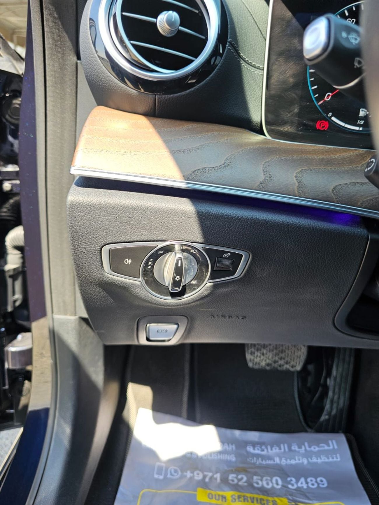 مرسيدس بنز E 250