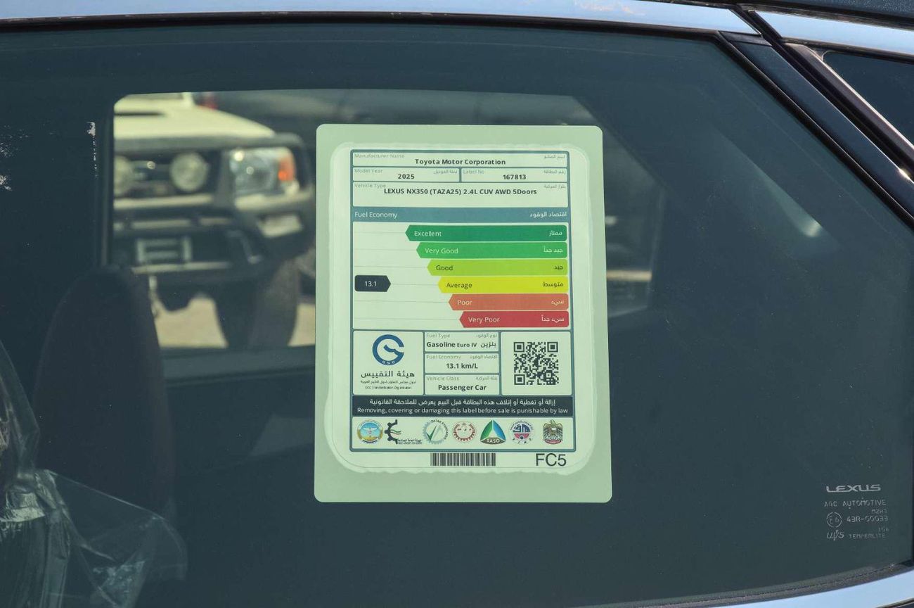 لكزس NX350 LEXUS NX350 2.4L AWD SUV 2025