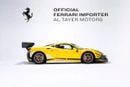 فيراري 488 Challenege EVO Racecar