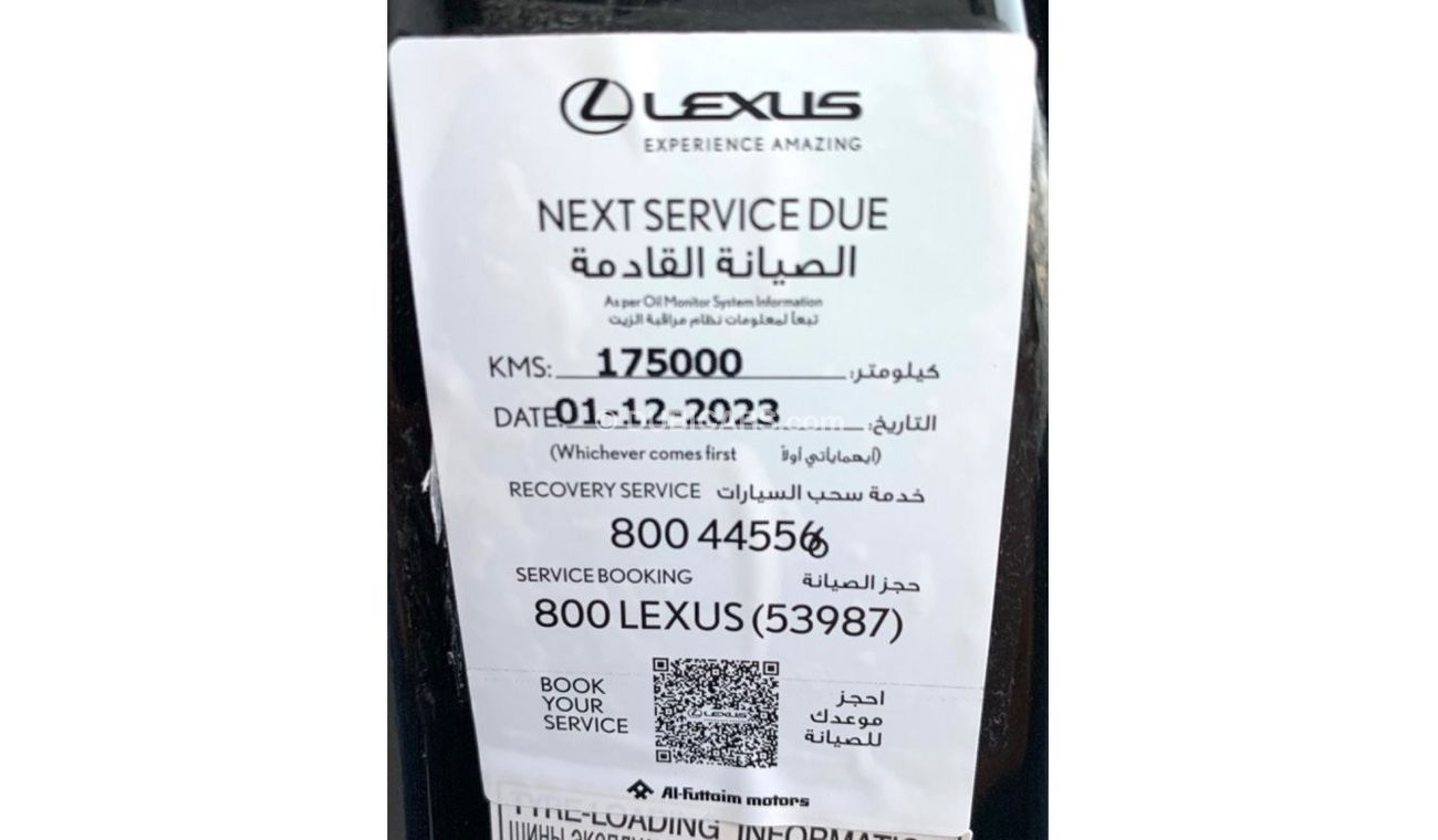 Lexus LX 570 Platinum Signature