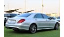 مرسيدس بنز S 550 Mercedes S 550 2014 Silver S 550 2014 Mercedes The car is imported from Germany, Clean Title, withou