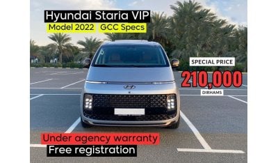 هيونداي H-1 ستاريكس VIP edition 4 seats / 2022 Model / GCC Specs / Under warranty Ref#055