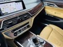 بي أم دبليو 750Li Luxury 4.4L (523 HP)