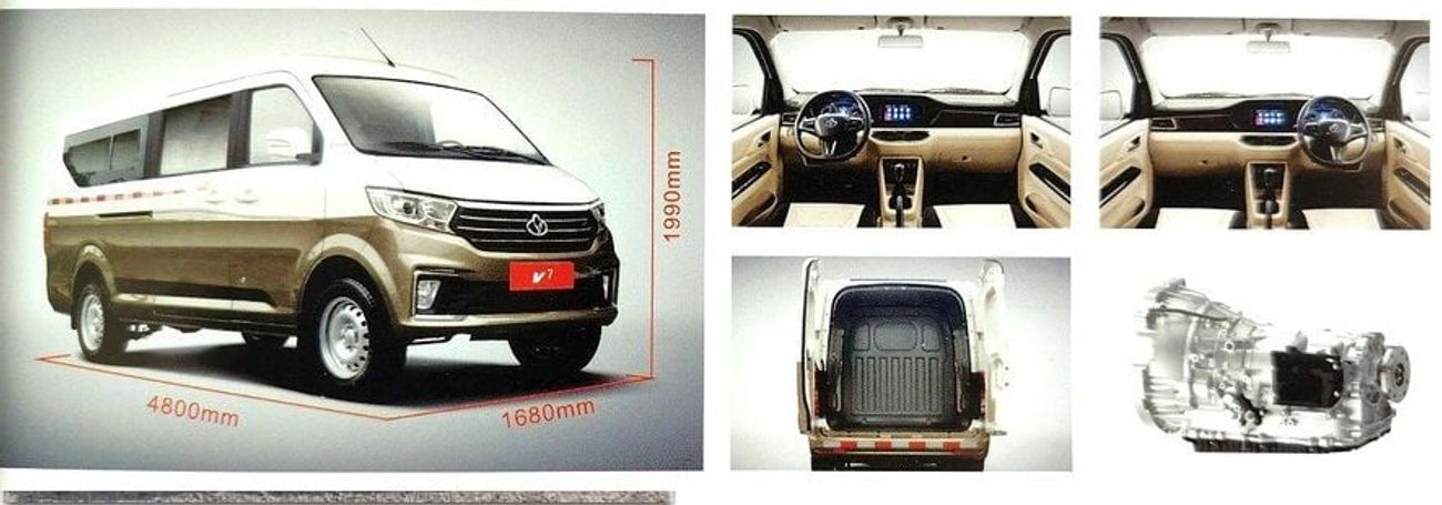 KYC V7 KYC V7  - CARGO VAN 2 & 5 SEATER CHINESE SPEC