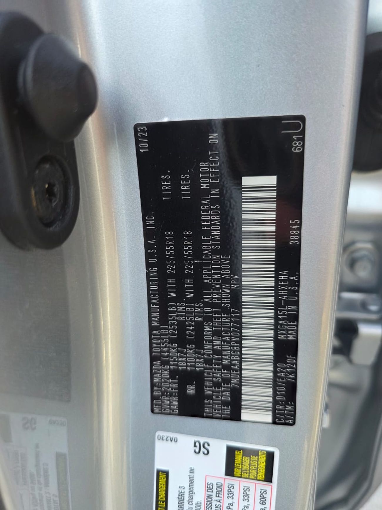 تويوتا كورولا كروس 2.0 XLE (AWD)