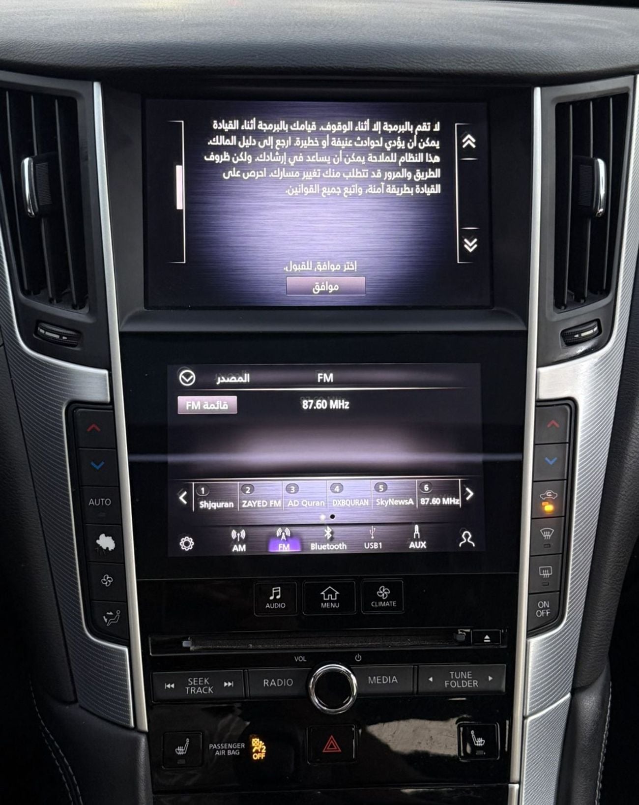 إنفينيتي Q50 LUXE خالية من الحوادث - خليجية - 3.0 تيربو - كاملة المواصفات - بحالة ممتازة من الداخل والخارج