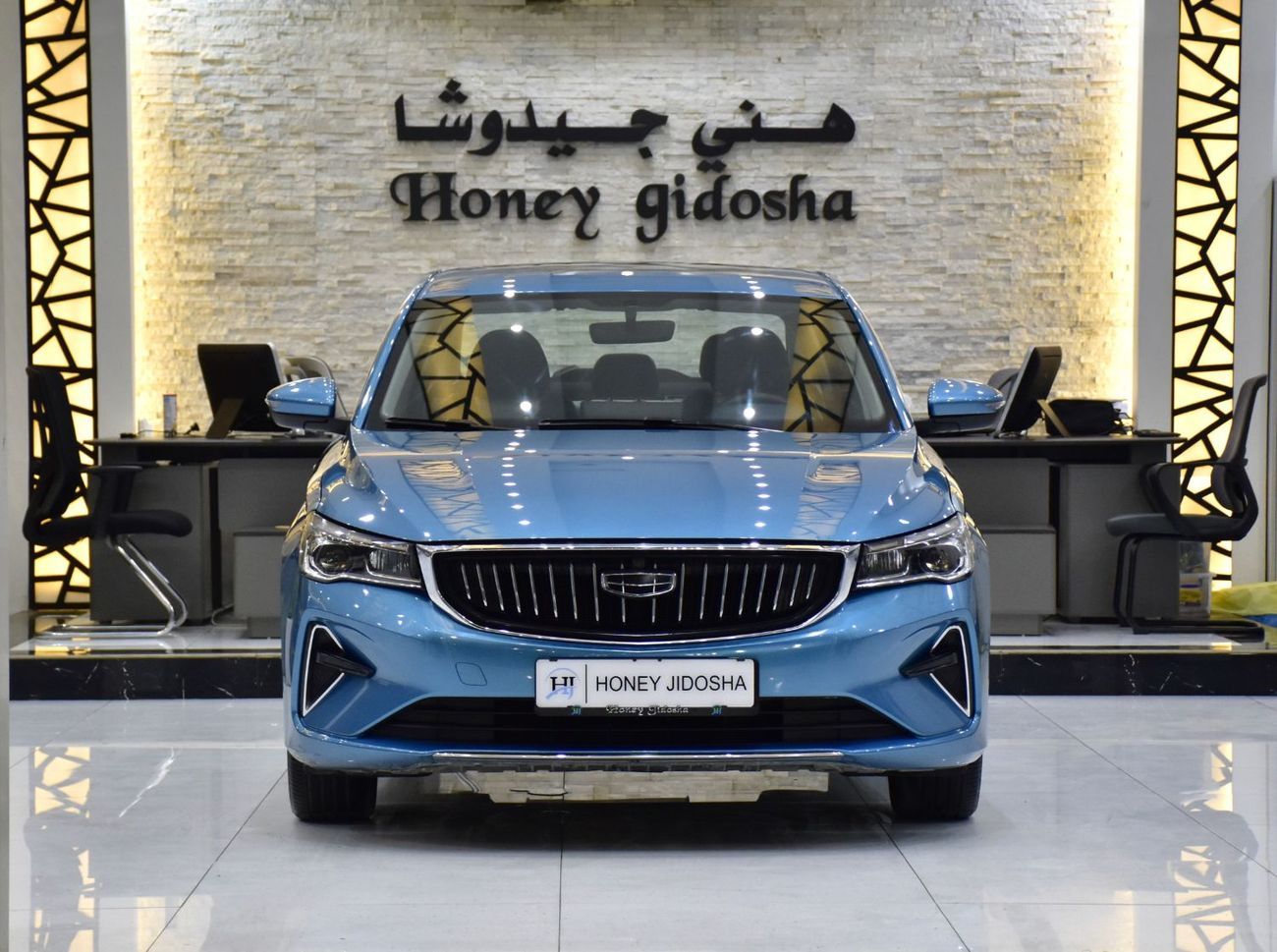 Geely Emgrand EXCELLENT DEAL for our Geely Emgrand 1.5L ( 2024 Model ) in Blue Color GCC Specs