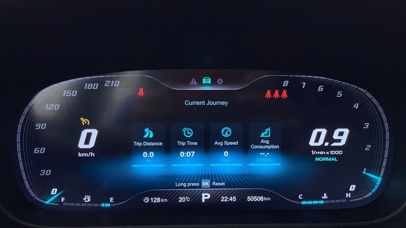 أم جي HS 2L 2024 | 0 DP | 1013/Month | 30 Day Return | Service History