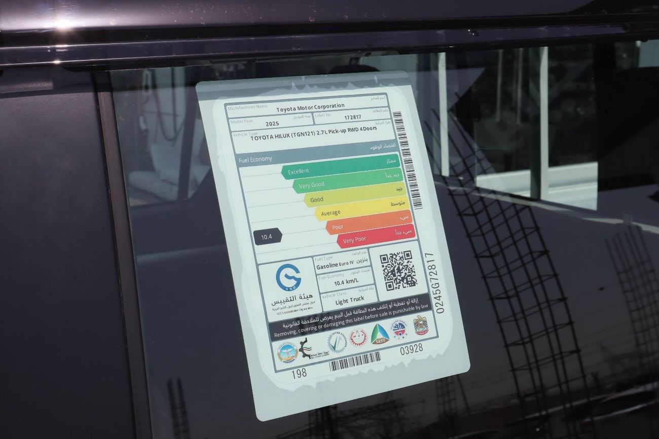 Toyota Hilux 2025 Toyota Hilux 2.7L 4x2 M/T