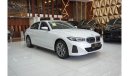 بي أم دبليو i3 BMW I3 35L  E-DRIVE 2024