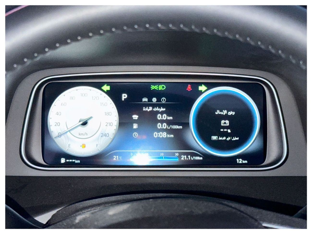 Hyundai Creta Top 1.6L 2025 MODEL