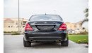 مرسيدس بنز S 500 AMG