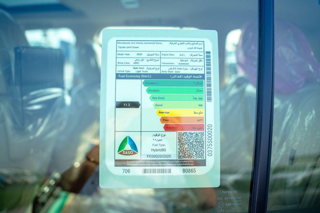 تويوتا لاند كروزر Toyota Land Cruiser VX 2025 3.5L Hybrid
