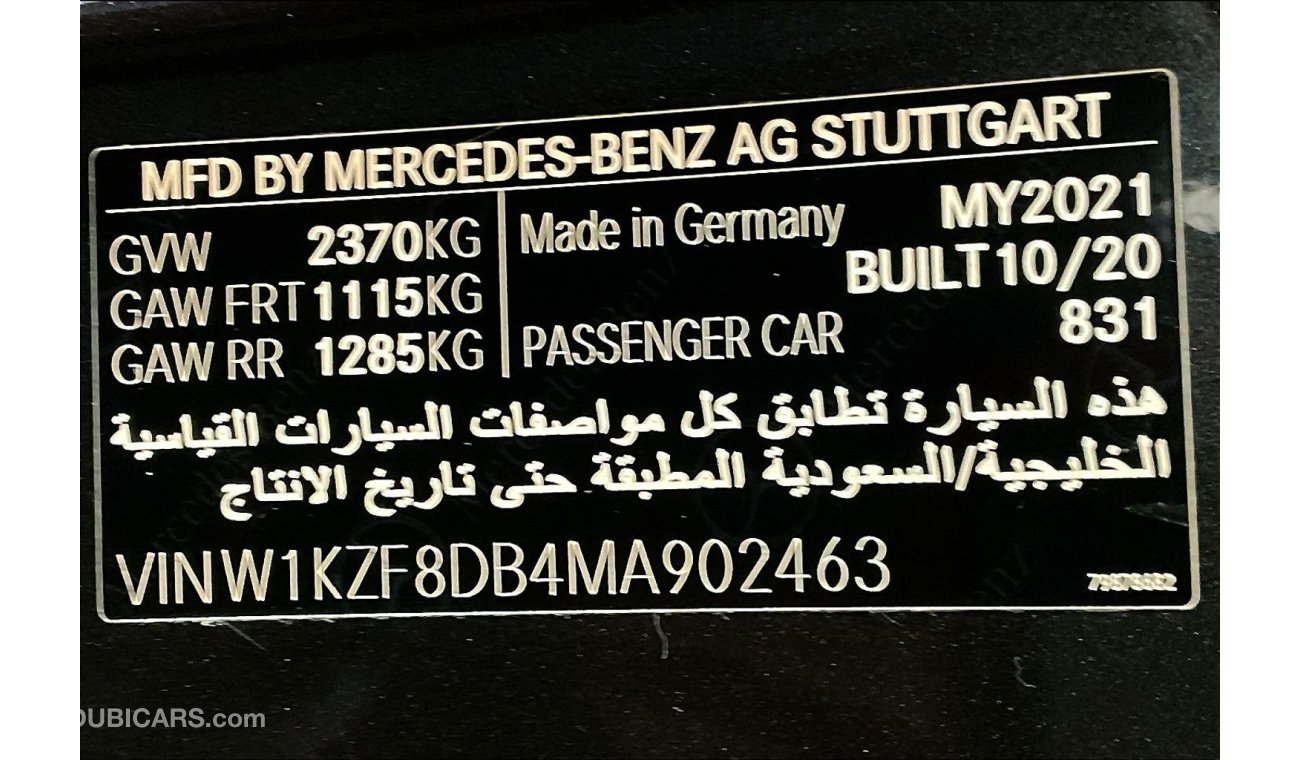 مرسيدس بنز E300 Premium (AMG Line)