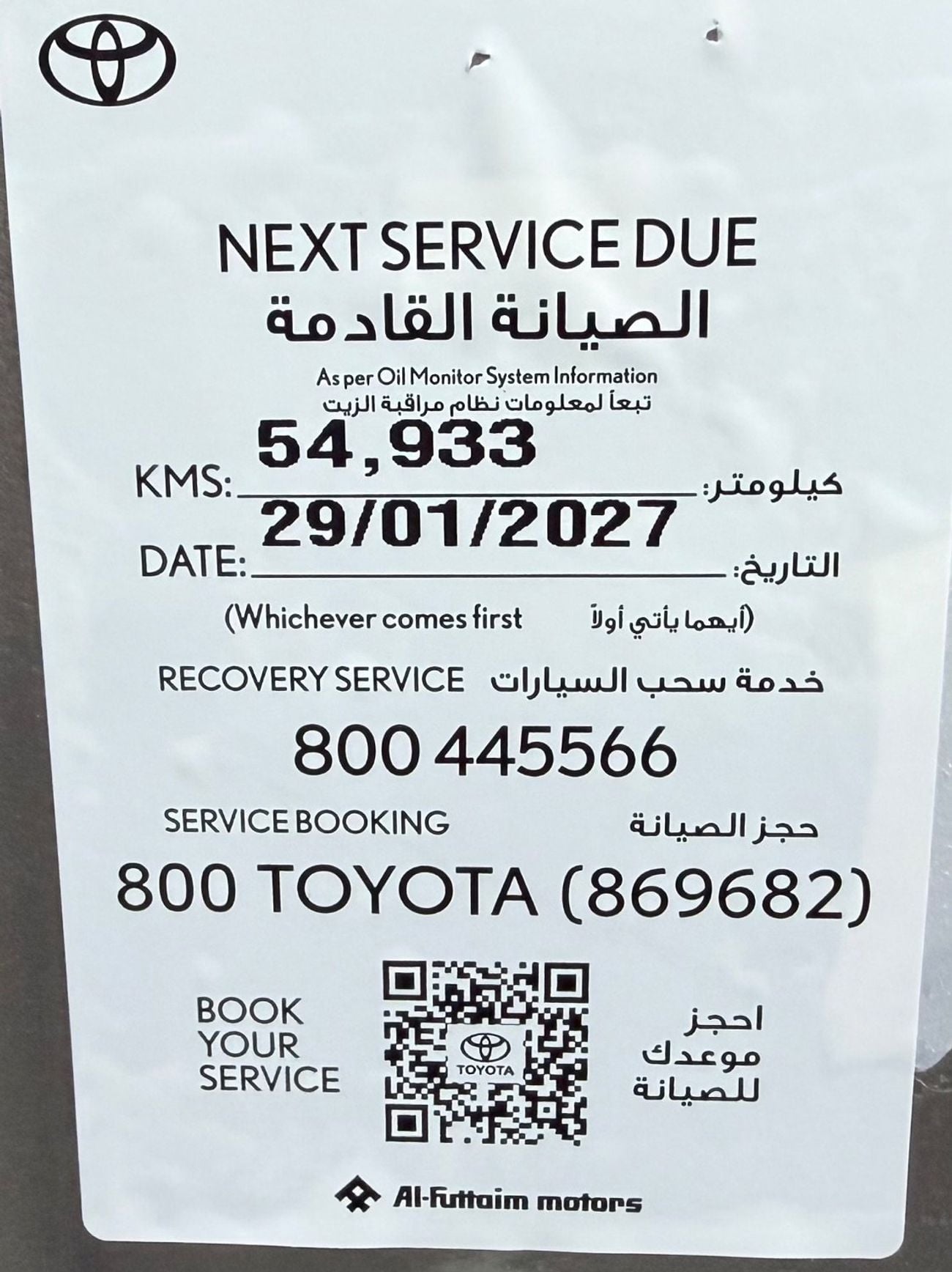 Toyota Land Cruiser VXR