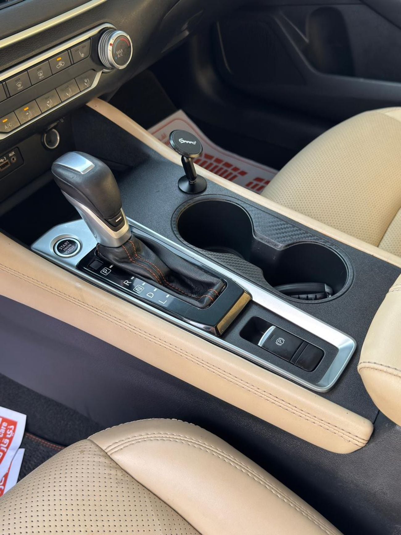 Nissan Altima S