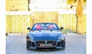 جاغوار F-Type S V6 | 2,351 P.M (4 Years) | 0% Downpayment | Full Option | Exceptional Condition