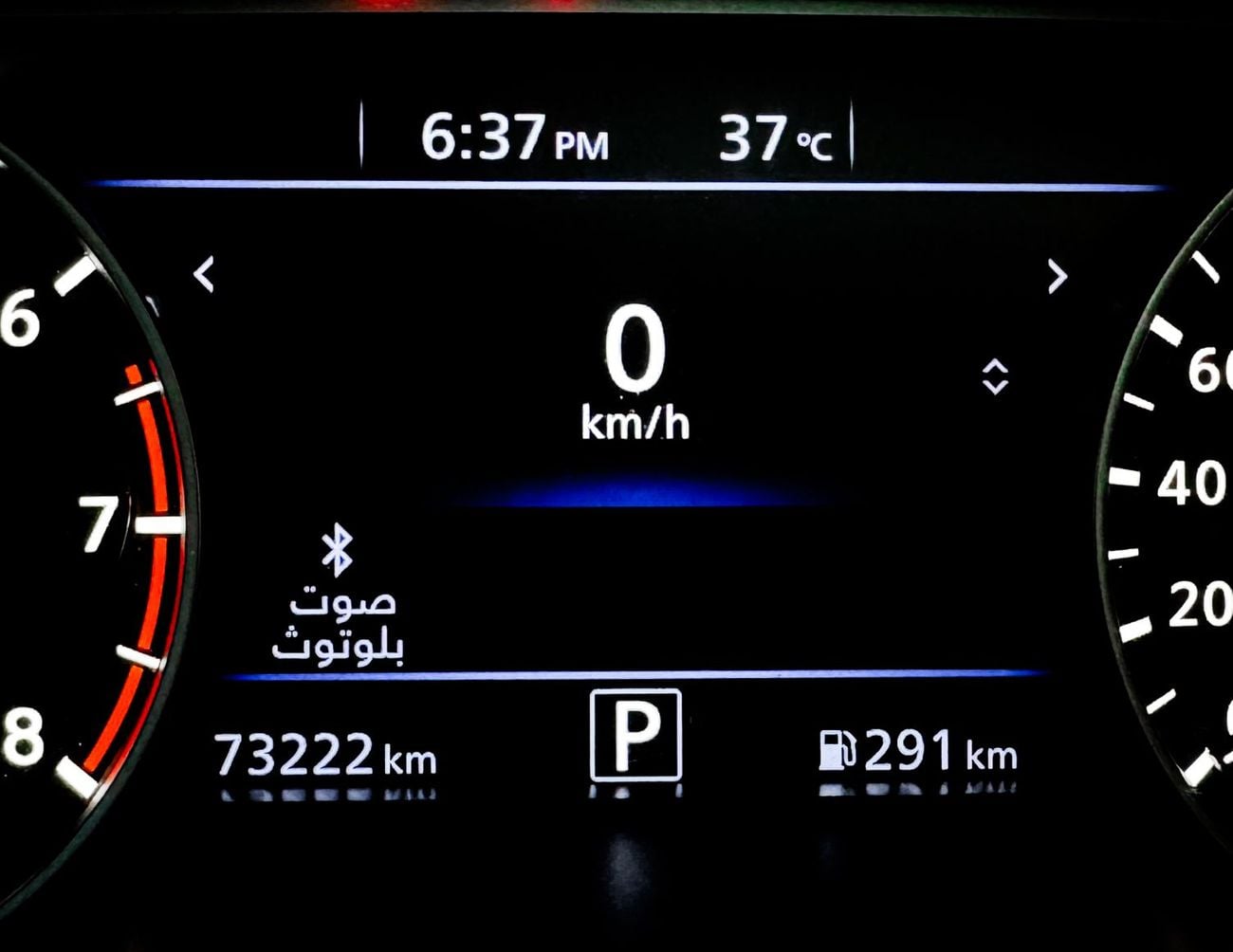 Nissan Altima SV Nissan Altima Full Option | 2.5 L | 2022 | GCC | Accident-Free | In Excellent Condition | 1042 P.
