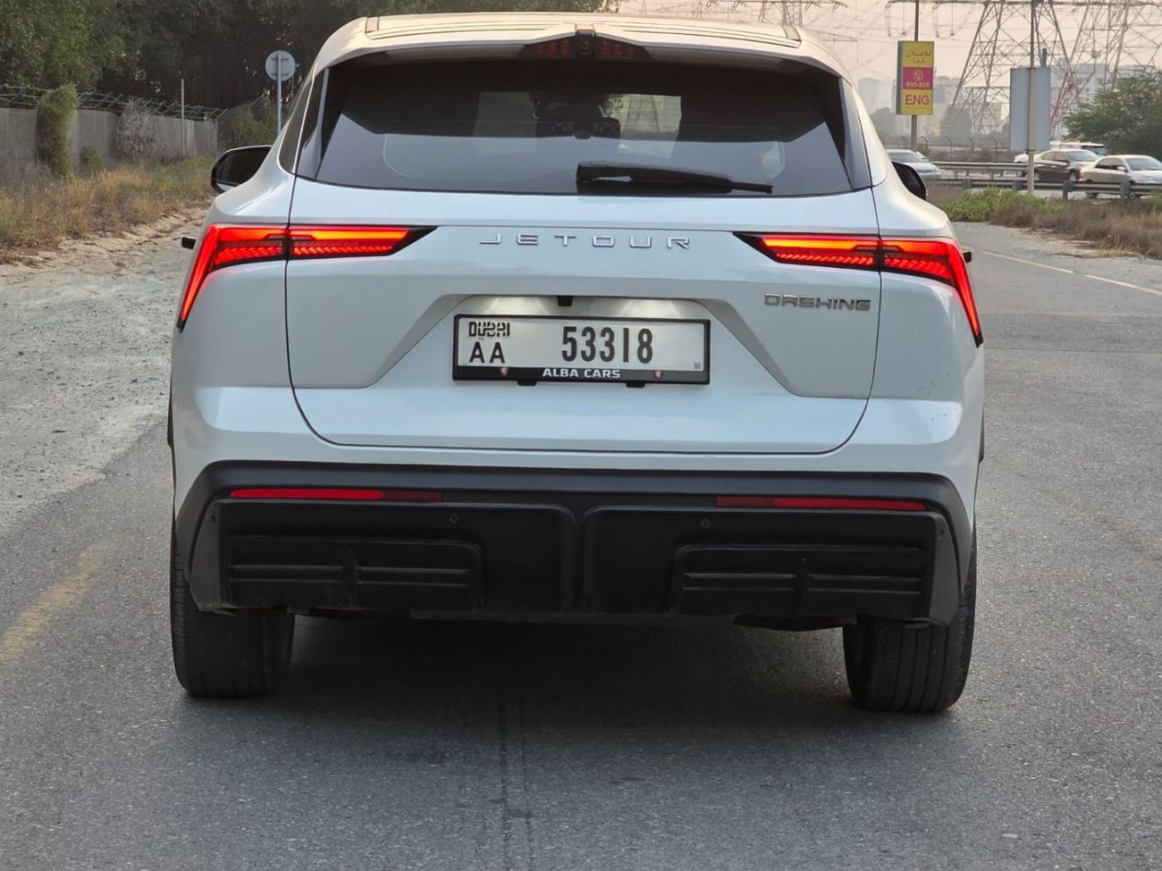 جيتور داشينج