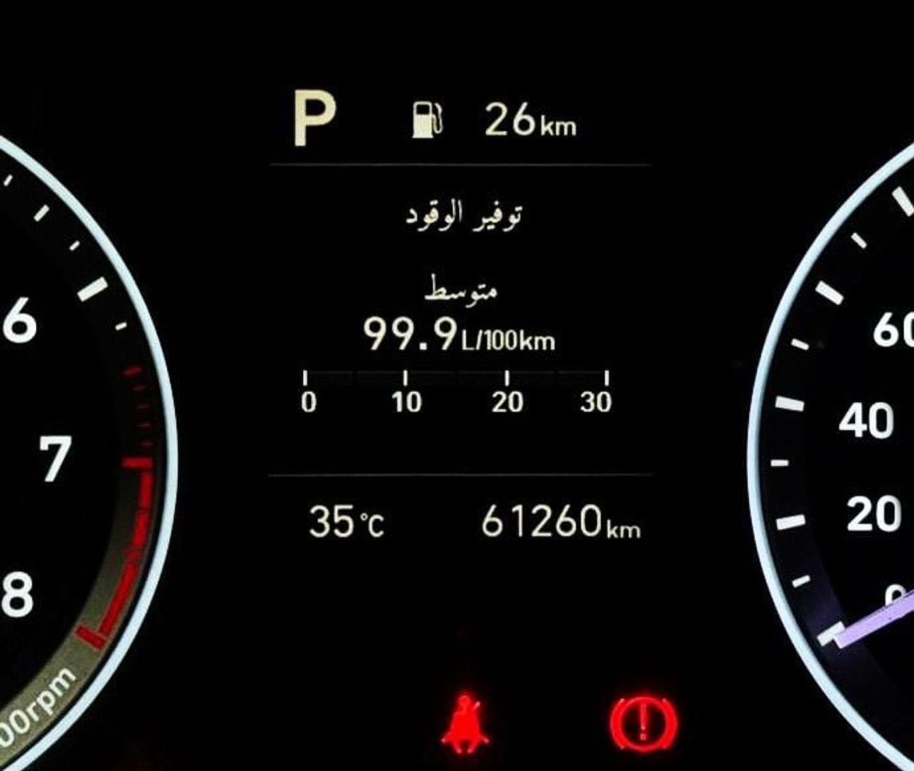 Hyundai Creta Mid 1.6L Hyundai Creta | 1.6 L | 2022 | GCC | Accident-Free | In Excellent Condition | 820 P.M