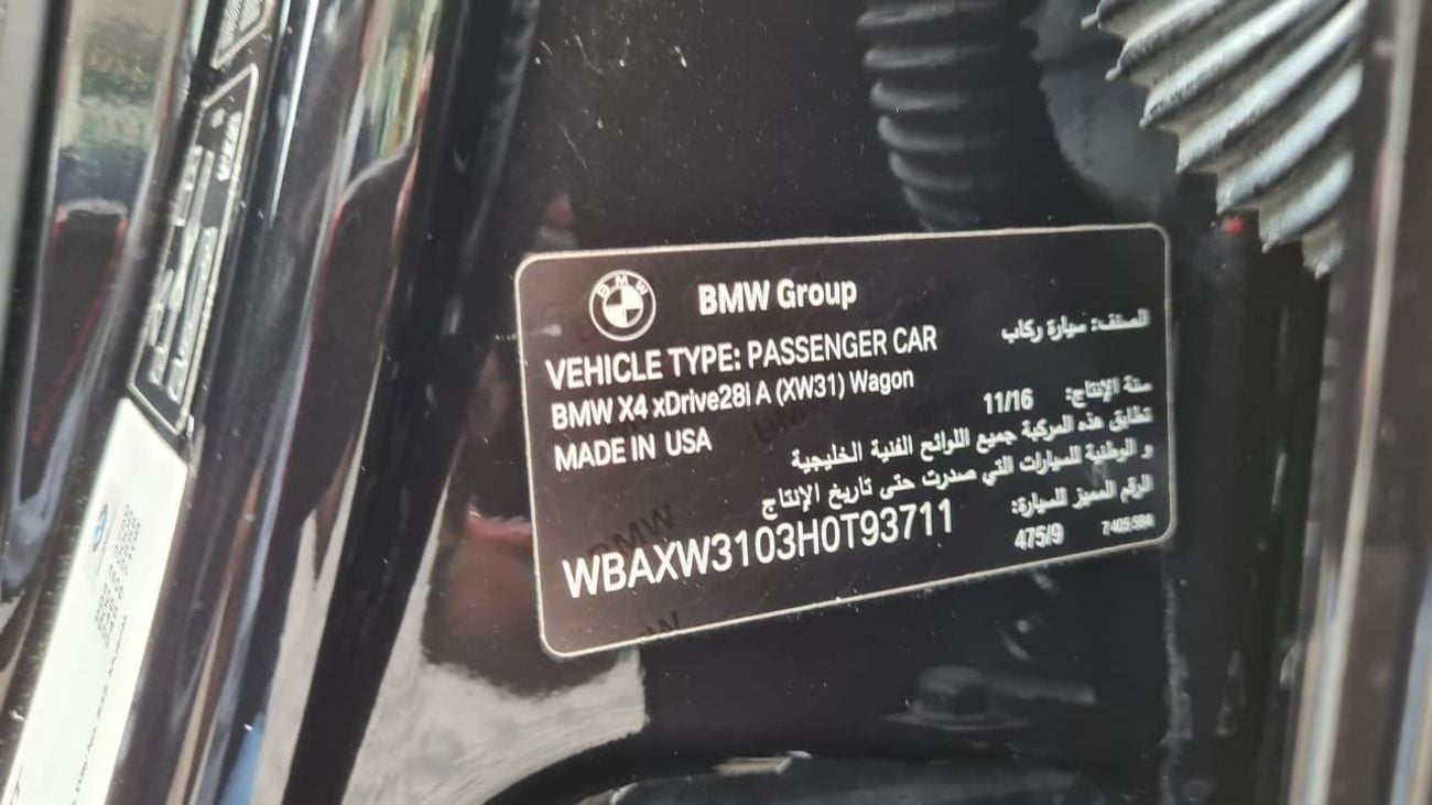 بي أم دبليو X4