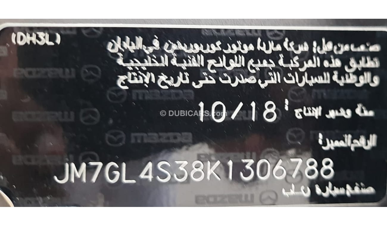 Mazda 6 Mazda 6  model 2019    ( GCC_ SPEC) VERY GOOD CONDITION