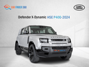 Land Rover Defender Land Rover Defender X-Dynamic HSE P400 - White  - Tan Interior -  2026 - GCC(Export Only)