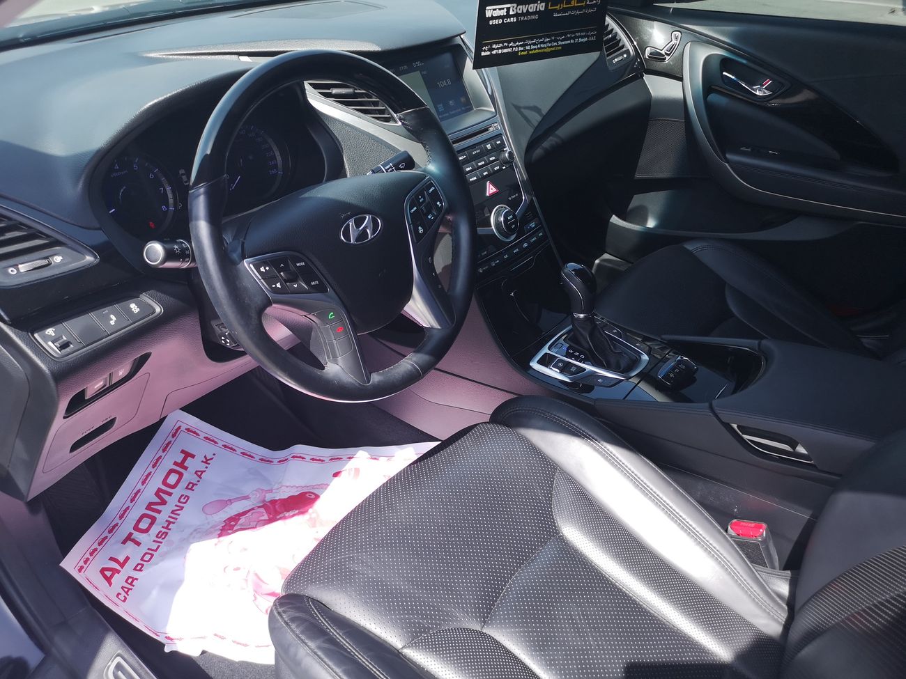 هيونداي أزيرا هيونداي ازيرا صالون