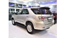 تويوتا فورتونر AMAZING Toyota Fortuner GXR 2014 Model!! in Beige Color! GCC Specs