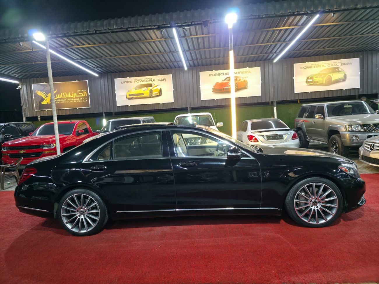 مرسيدس بنز S 550