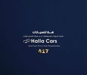 Halla Cars Used Cars