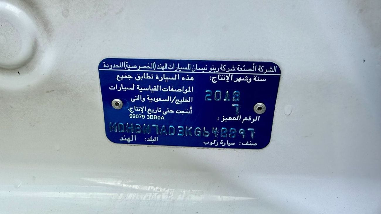 نيسان صني S 1.5L