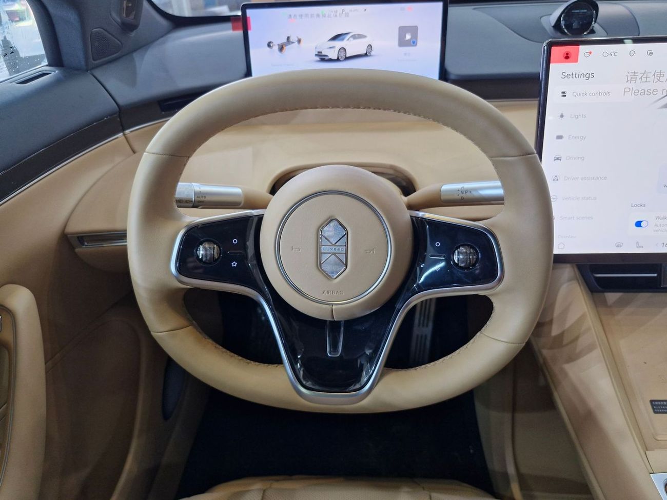 لوكسيد R7 2026 CHERY LUXEED R7 EREV ULTRA SUV NEW 0KM