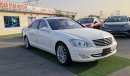 Mercedes-Benz S 550 S550L - 2007 - FULL OPTION - JAPAN IMPORTED