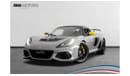 Lotus Exige 410 Sport