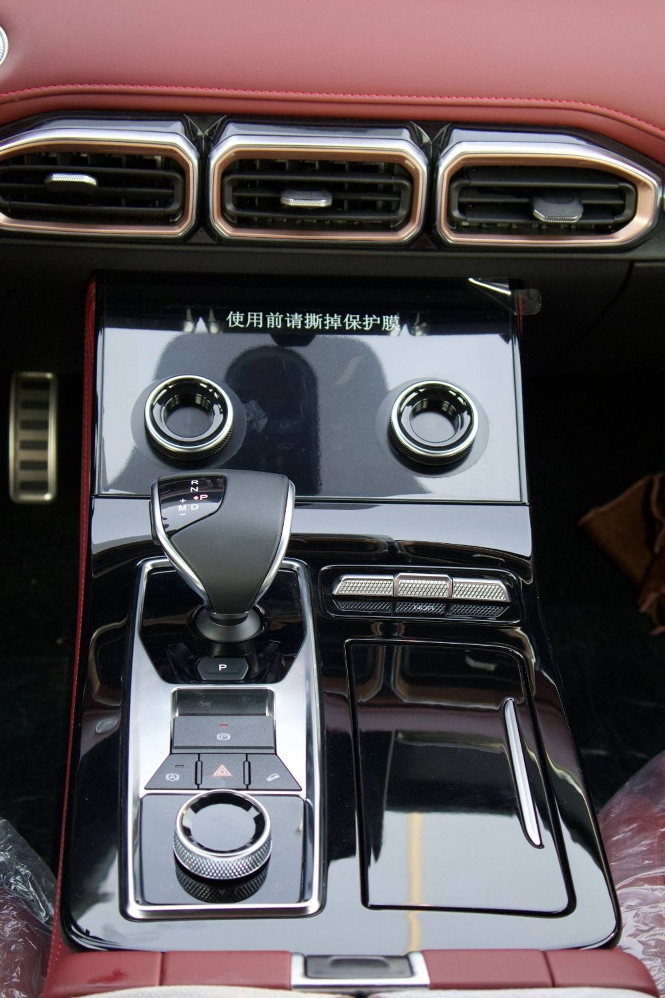 Jetour X70 Plus COM Jetour X70 Plus 1.6L 2025
