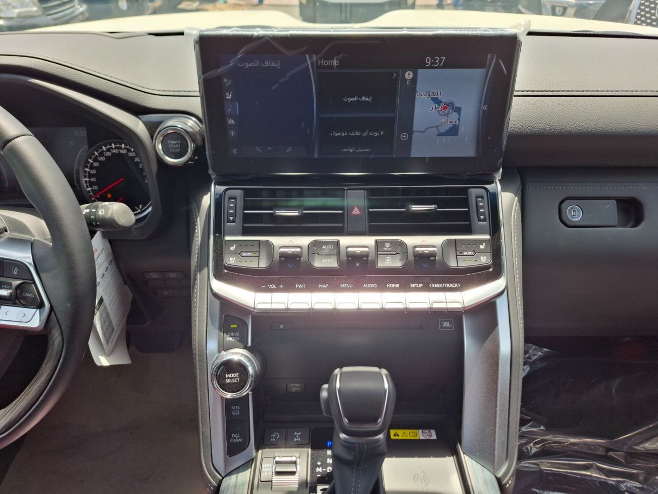 تويوتا لاند كروزر Toyota Landcruiser VXR 3.3L 2024 Black Diesel (Export Only)