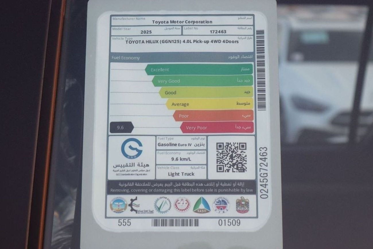 Toyota Hilux Adventure 4.0L, KEYLESS ENTRY, PUSH START, 360 CAMERA, MODEL 2025