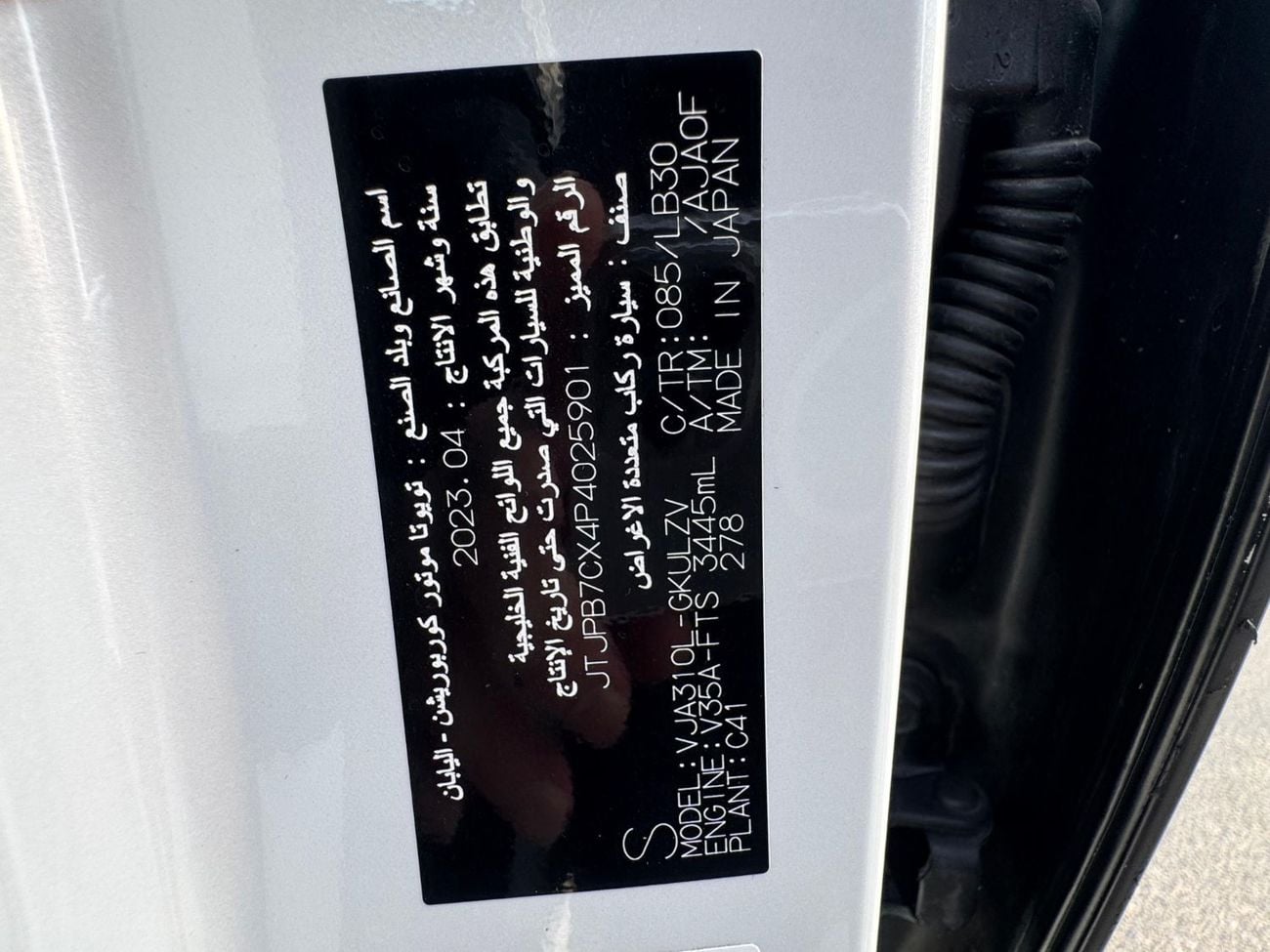 Lexus LX600 SIGNATURE