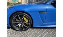 جاغوار F-Type SVR