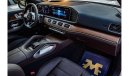 Mercedes-Benz GLS 580 Premium +