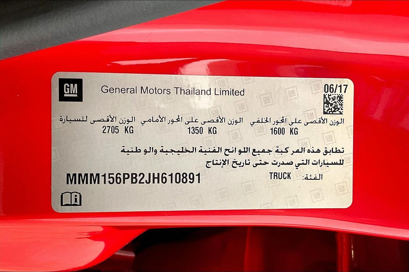 Chevrolet Trailblazer LTZ Z71