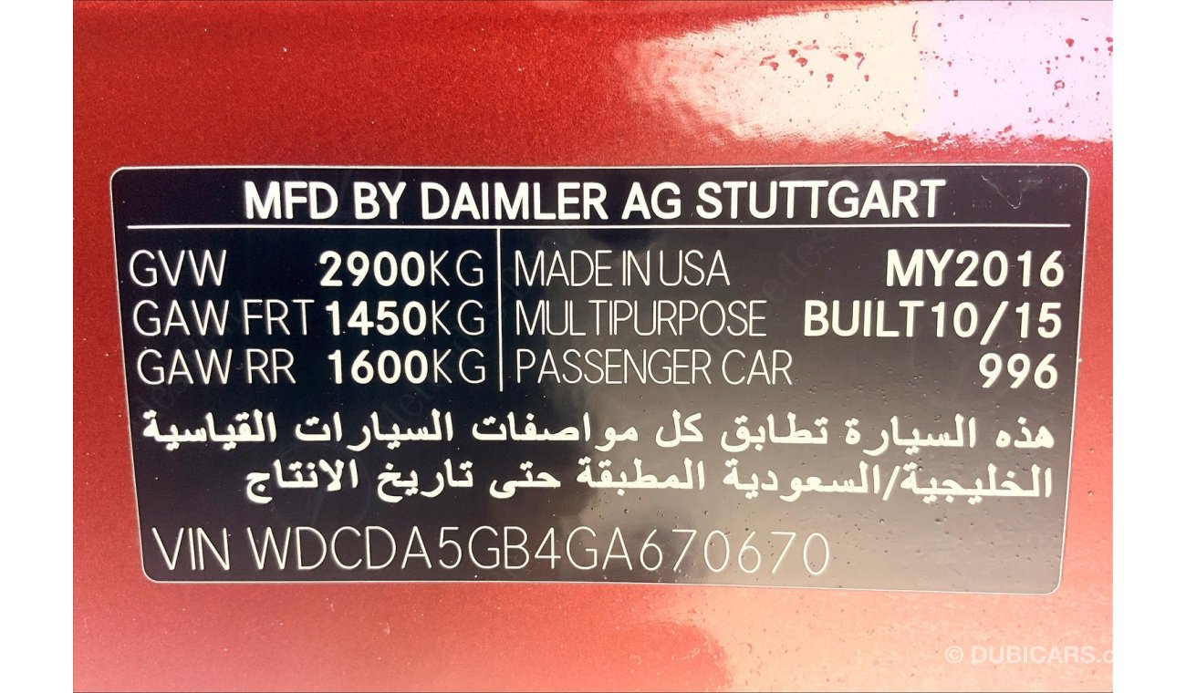 مرسيدس بنز GLE 400 AMG AMG