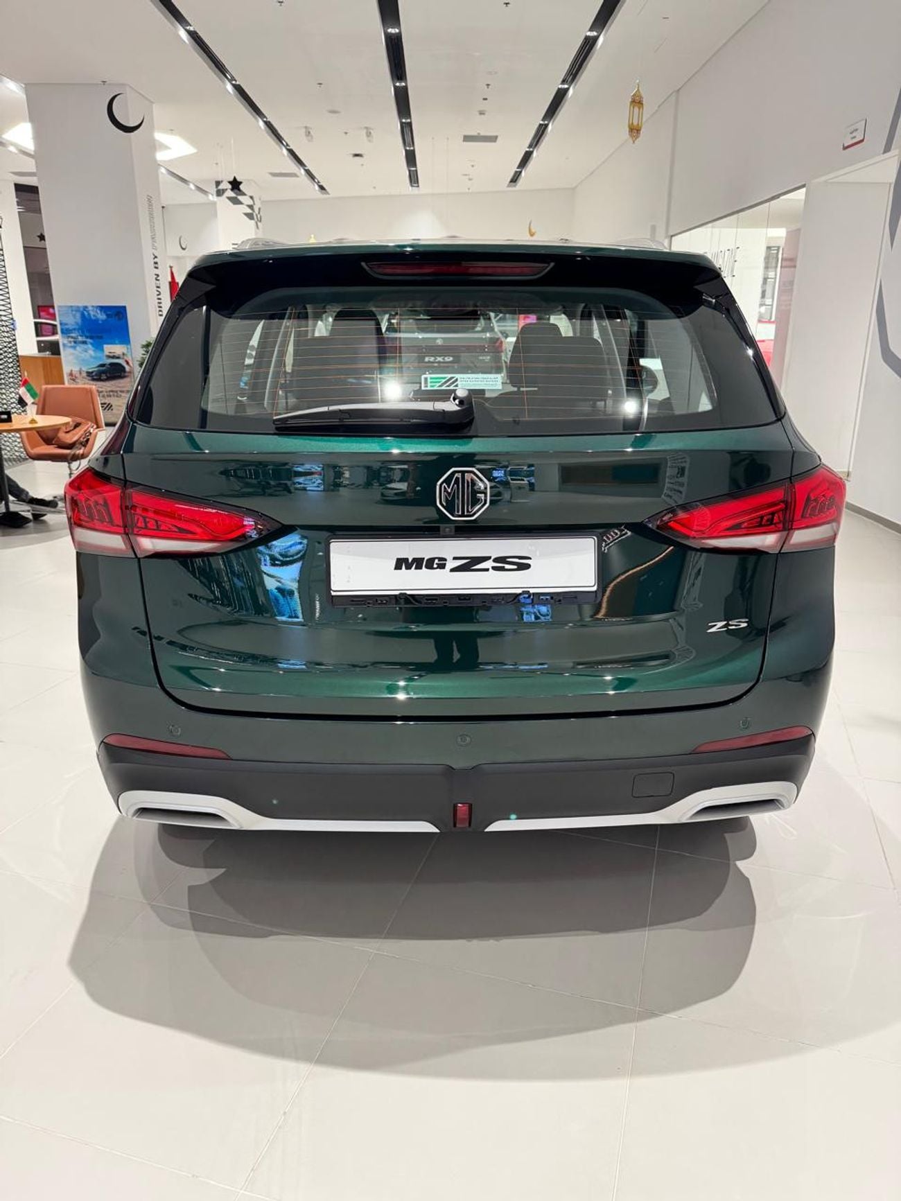 MG ZST