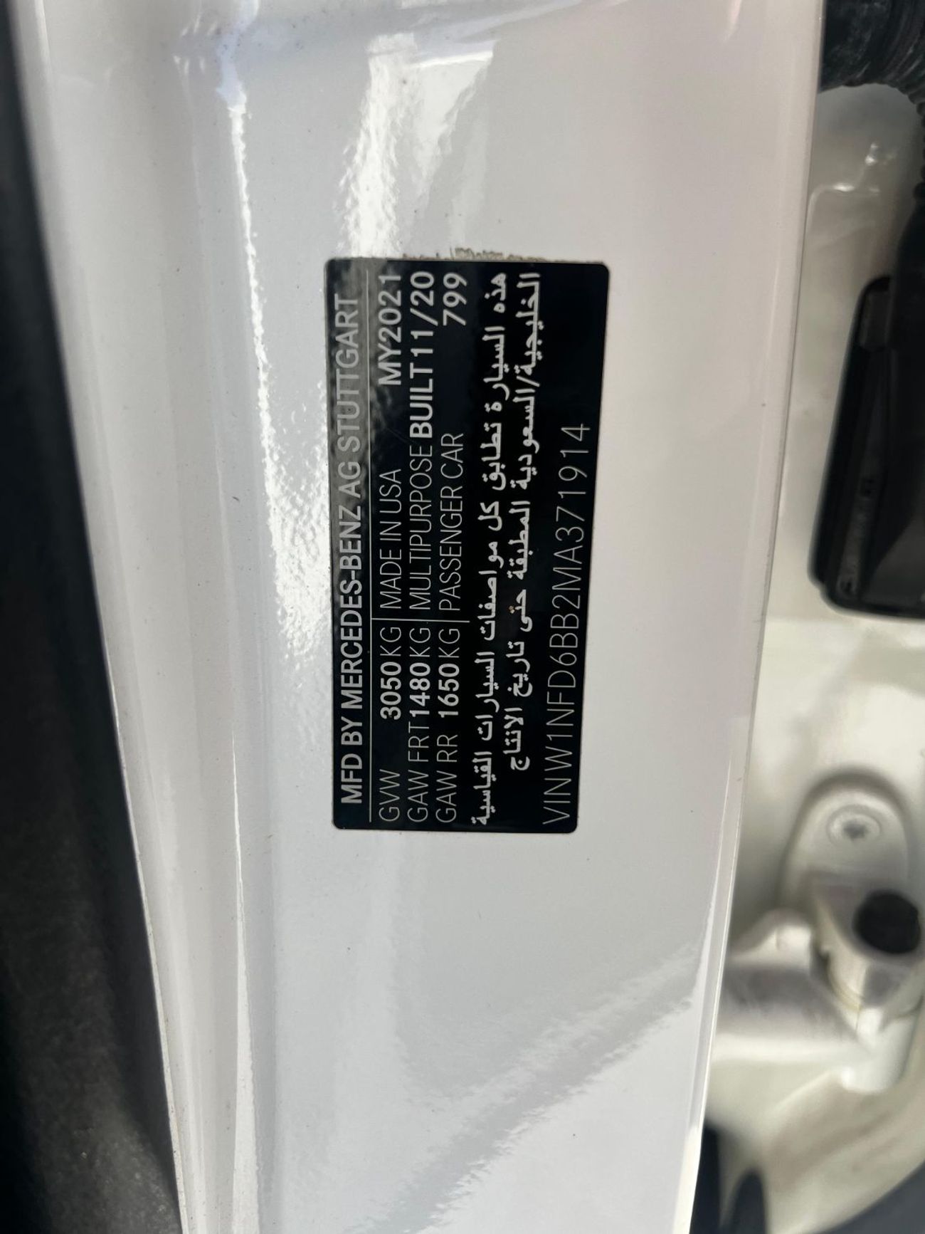 Mercedes-Benz GLE 53 AMG Coupe