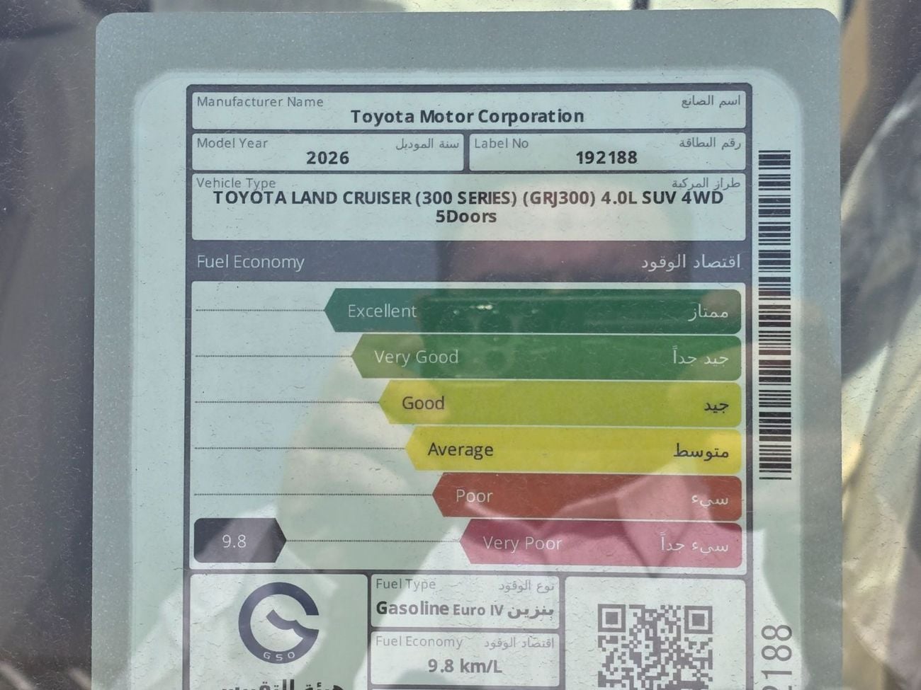 Toyota Land Cruiser 4.0 V6 with 3 diff lock