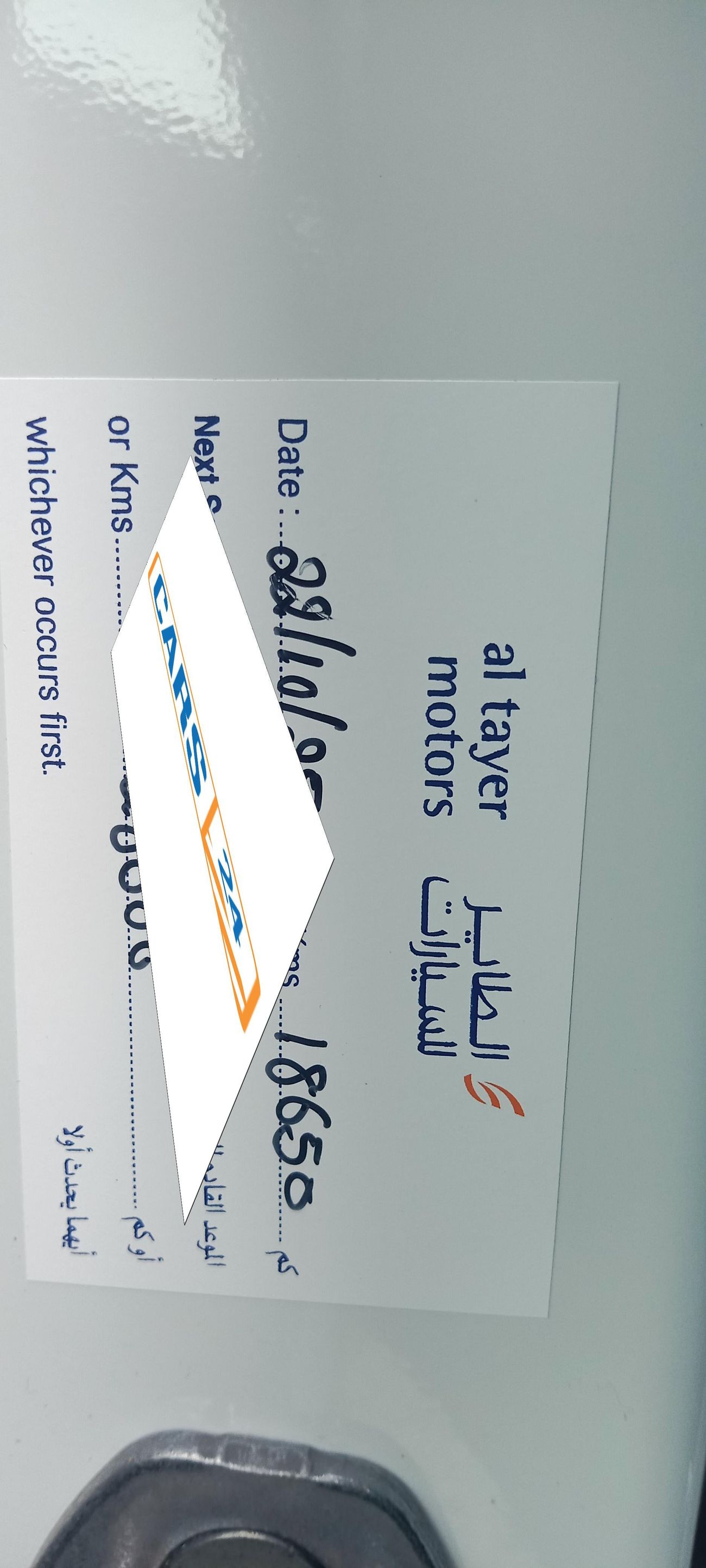 فورد إكسبلورر BASE 3.3 | بدون دفعة مقدمة | اختبار القيادة في المنزل