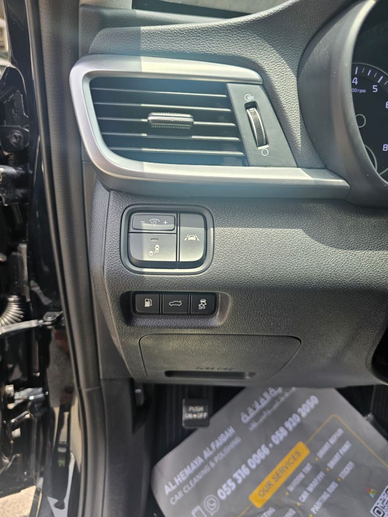 Kia Optima EX 2.4L (185 HP)